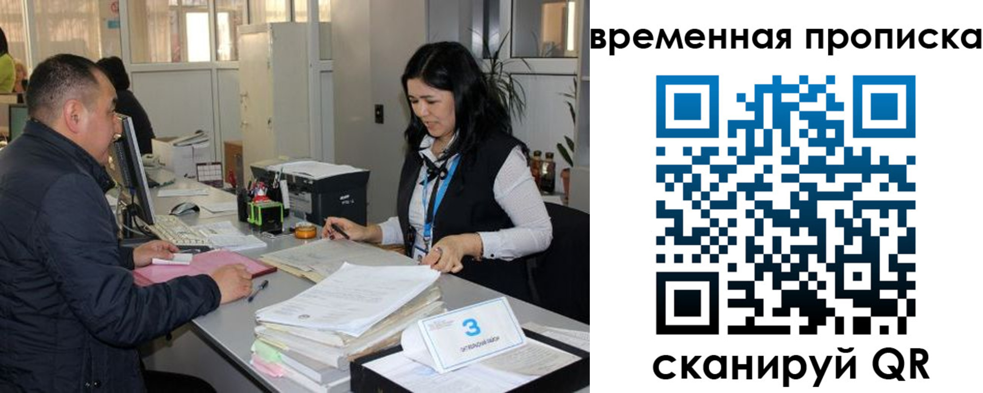 временная регистрация поиск в Угличе