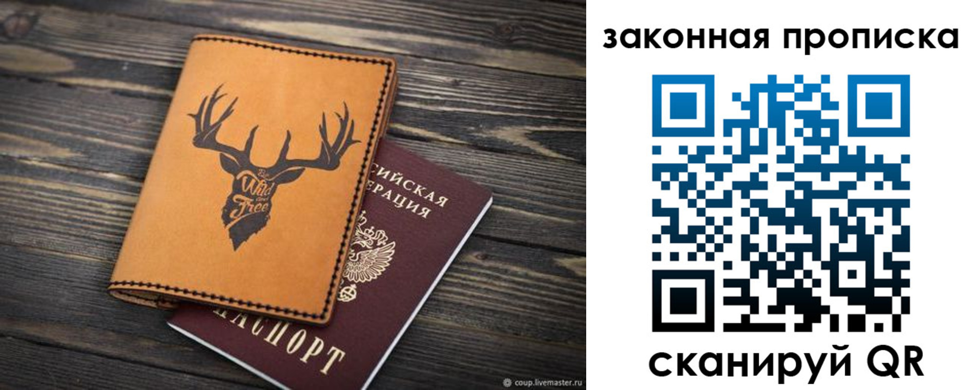 миграционный учет в Угличе