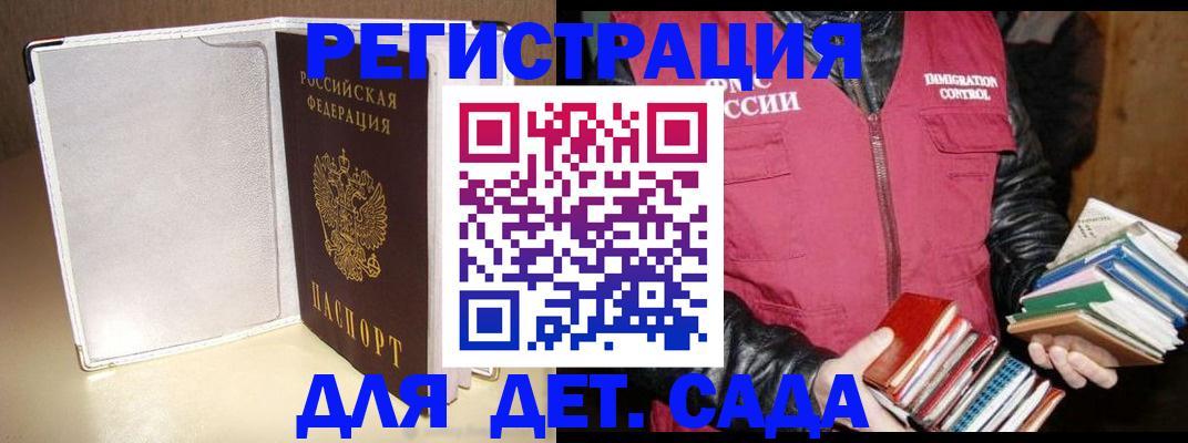 временная регистрация адрес в Угличе