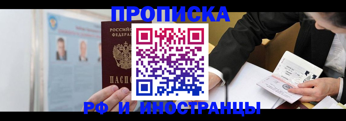 временная регистрация госуслуги в Угличе